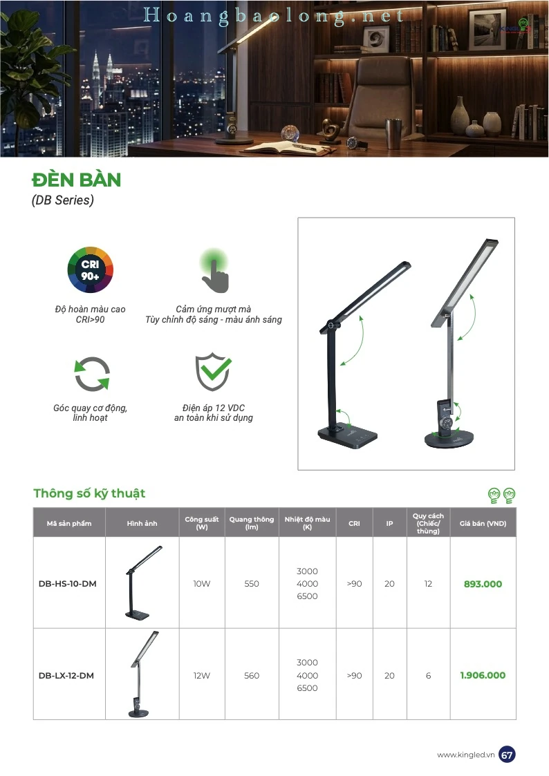 Hình catalogue đèn bàn LED KingLed DB, CRI>90, ánh sáng hoàn màu cao và bảng điều khiển cảm ứng mượt mà.