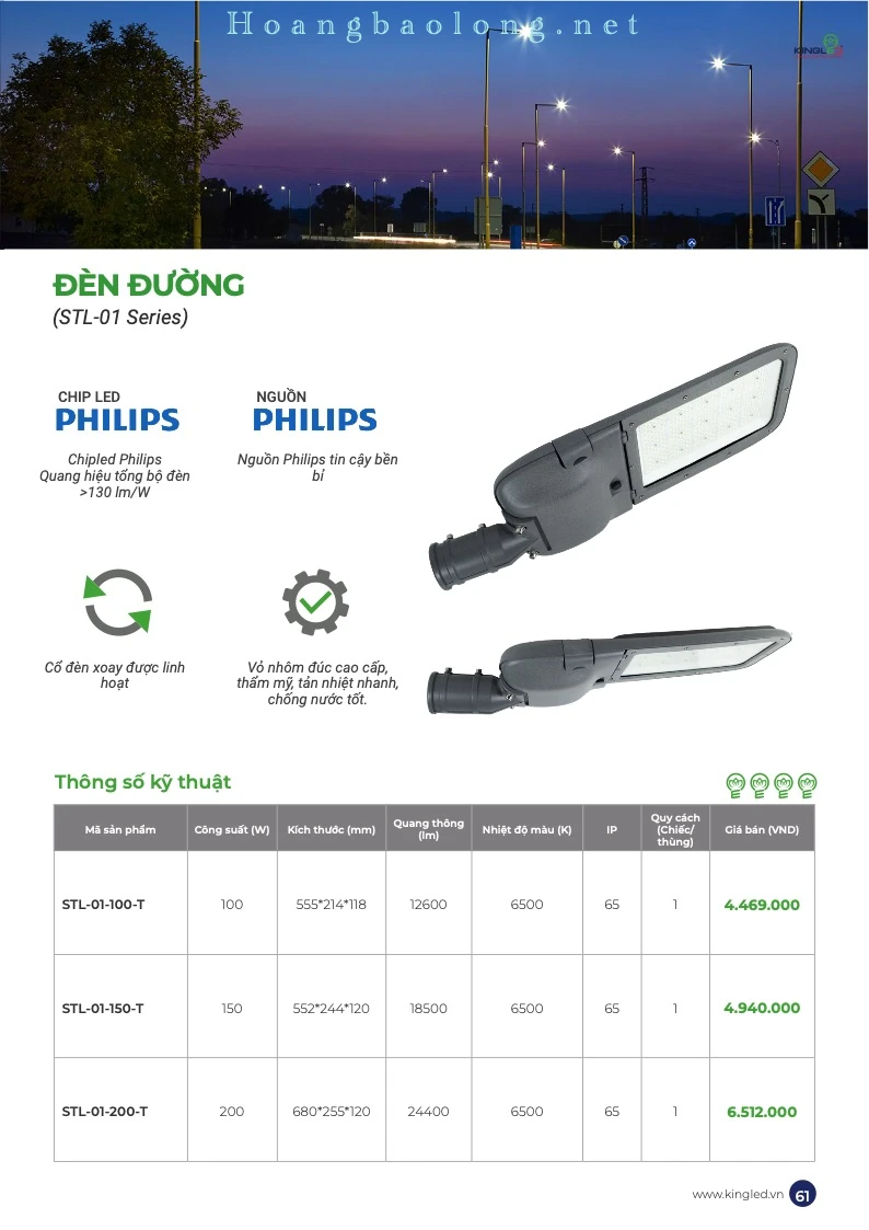 Hình catalogue đèn đường LED KingLed STL-01 sử dụng chip và nguồn Philips, quang hiệu cao, hoạt động bền bỉ.