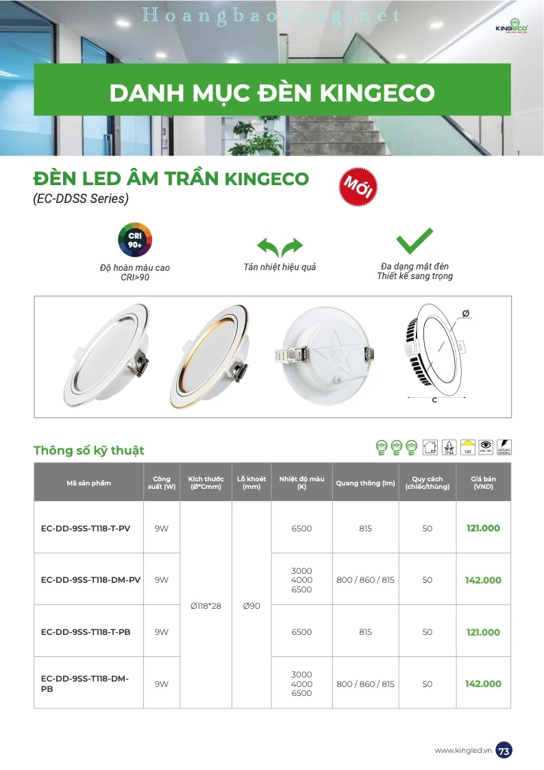 Hình catalogue đèn LED âm trần KingEco EC-DDSS, CRI>90, thuộc danh mục thiết bị chiếu sáng tiết kiệm của KingEco.