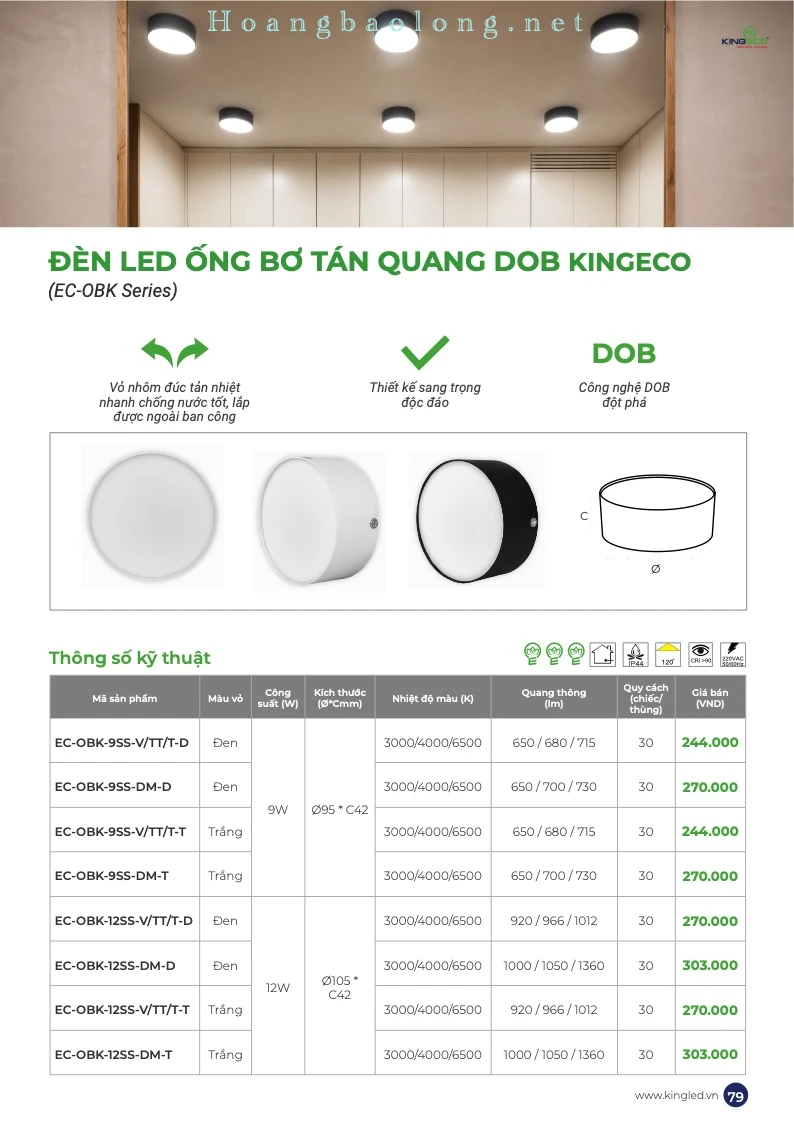 Hình catalogue đèn LED ống bơ tán quang DOB KingEco EC-OBK với vỏ nhôm đúc, tản nhiệt nhanh và thiết kế chống nước.